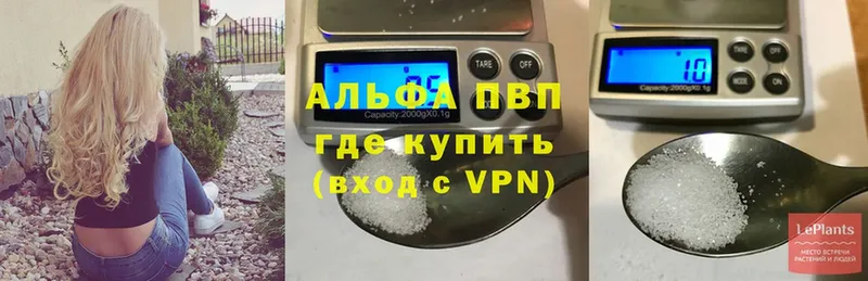 наркошоп  Воркута  APVP мука 